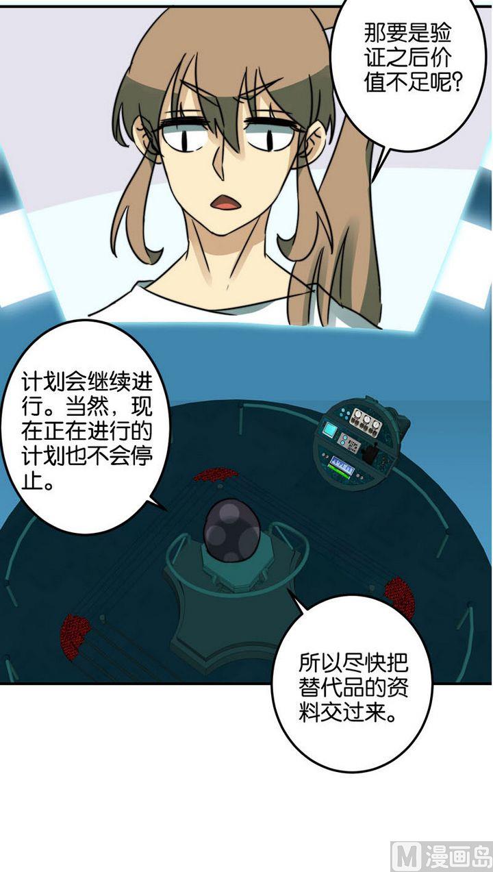 第65话26