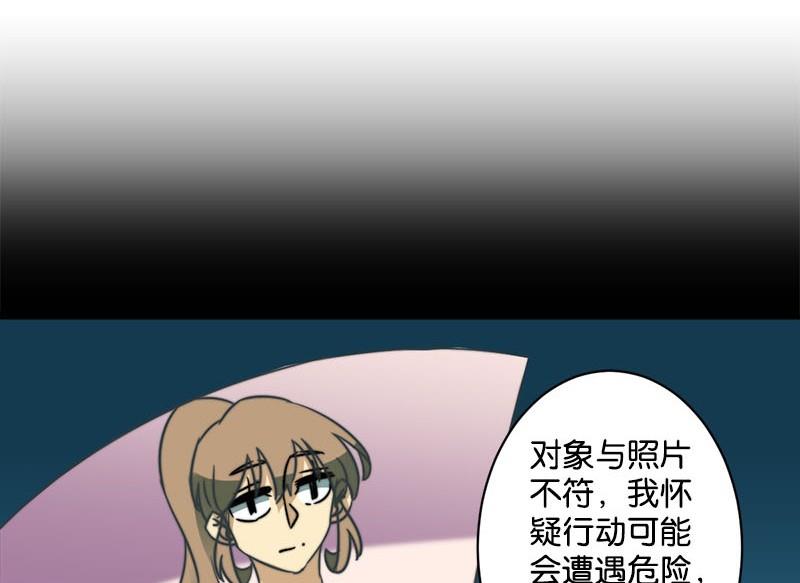 第54话32