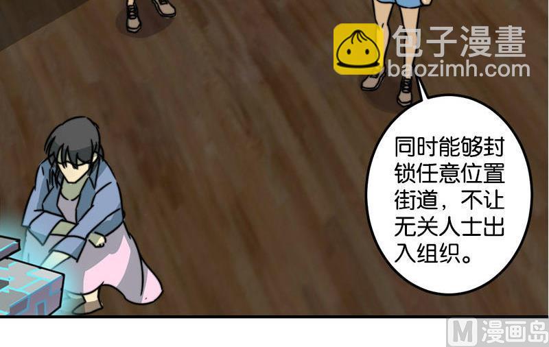 第44话2