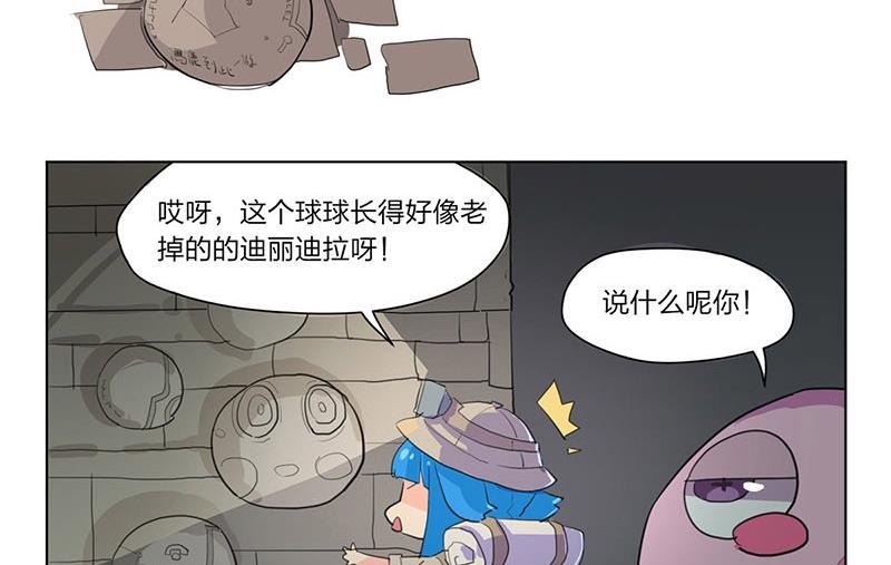 第23话42