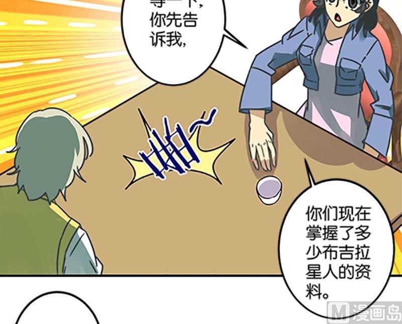 第48话38
