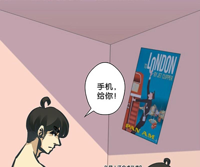 第5话19