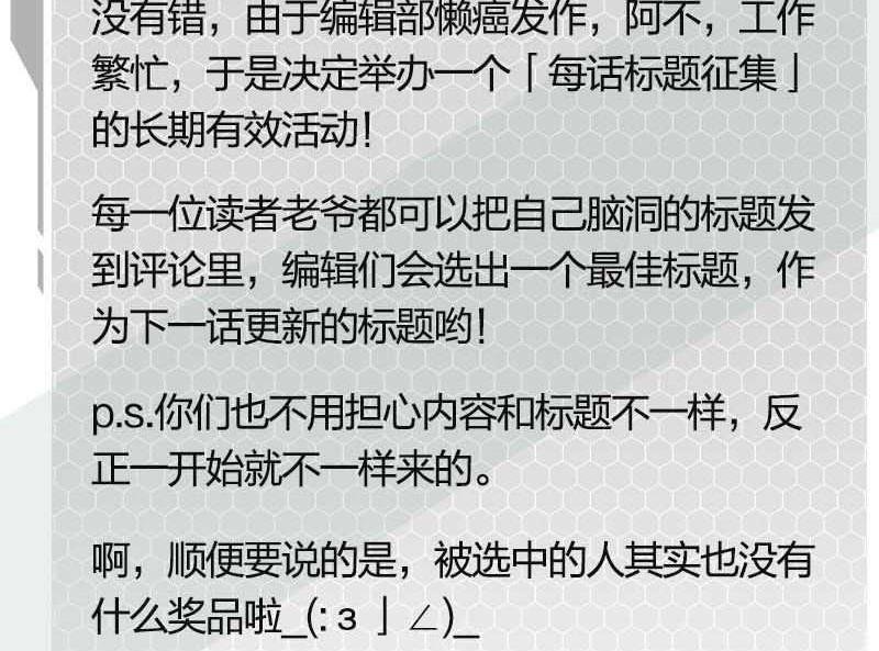 第51话51