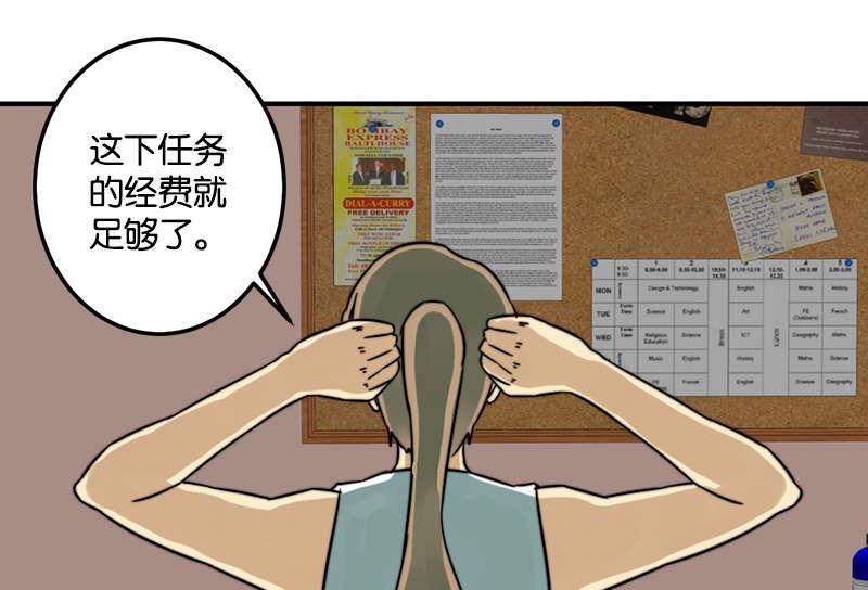 第53话12