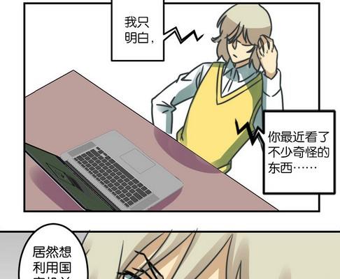 第36话27