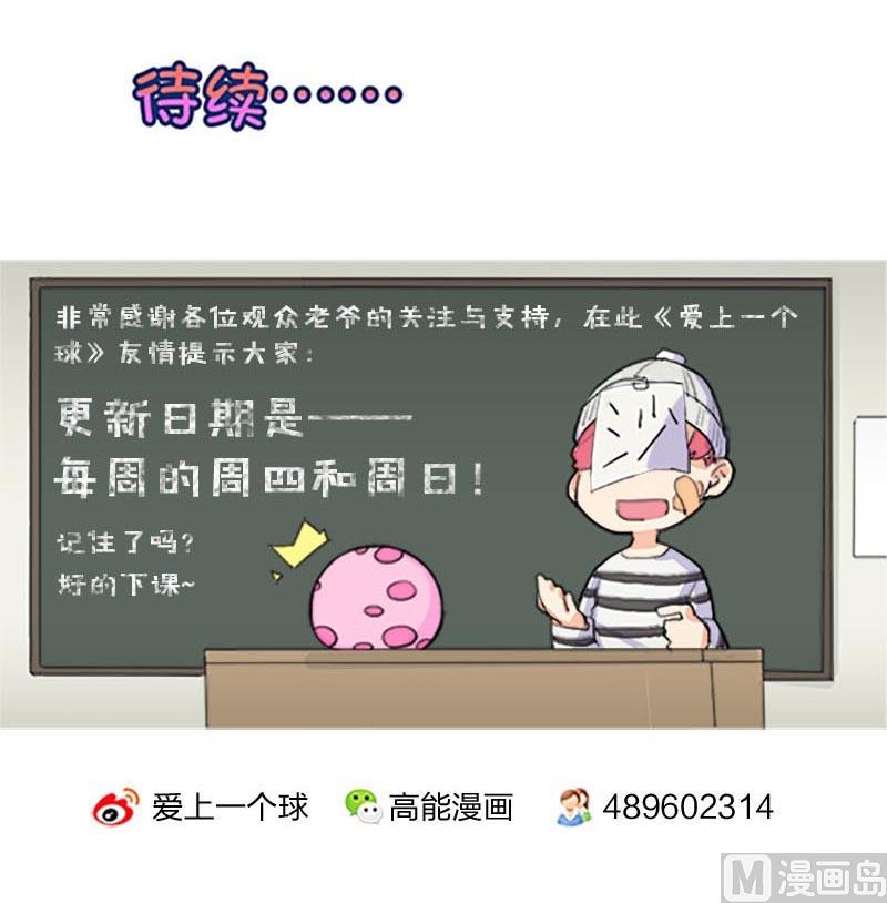 第48话51