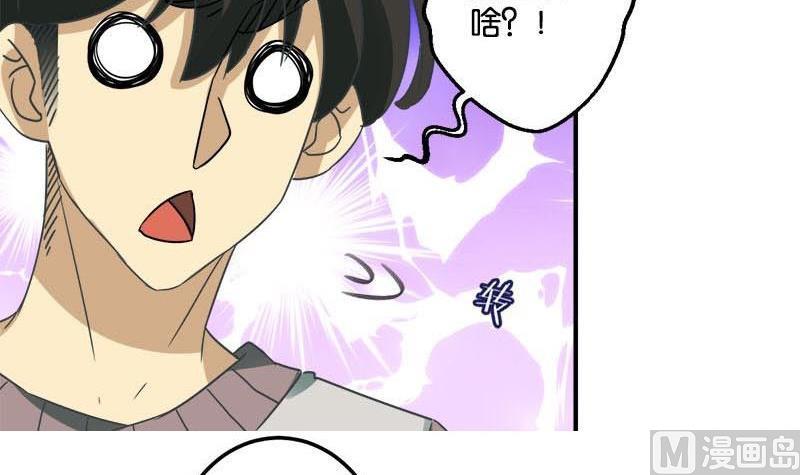 第49话44