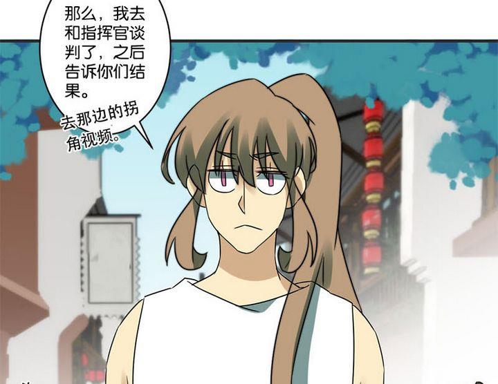 第66话20