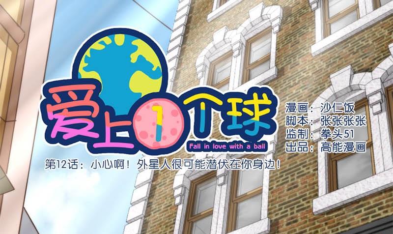 第12话0