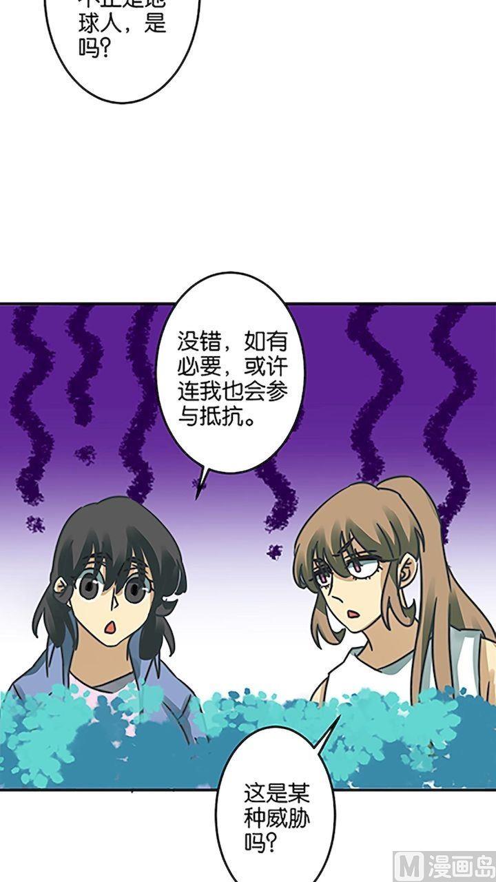 第58话8