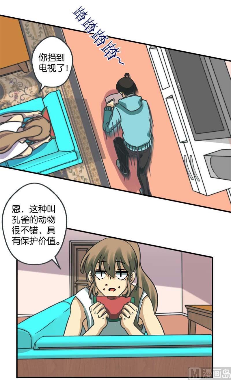 第25话5