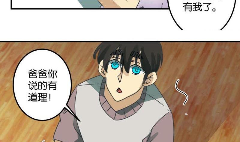第49话21