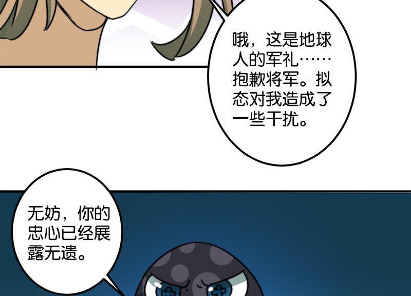 第47话12