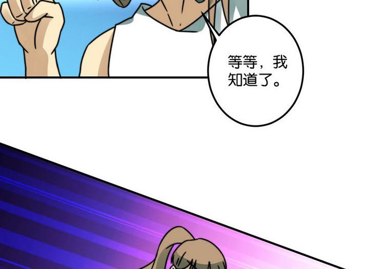 第45话16