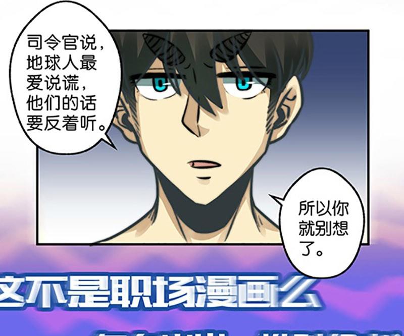 第3话19