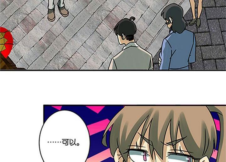 第68话35