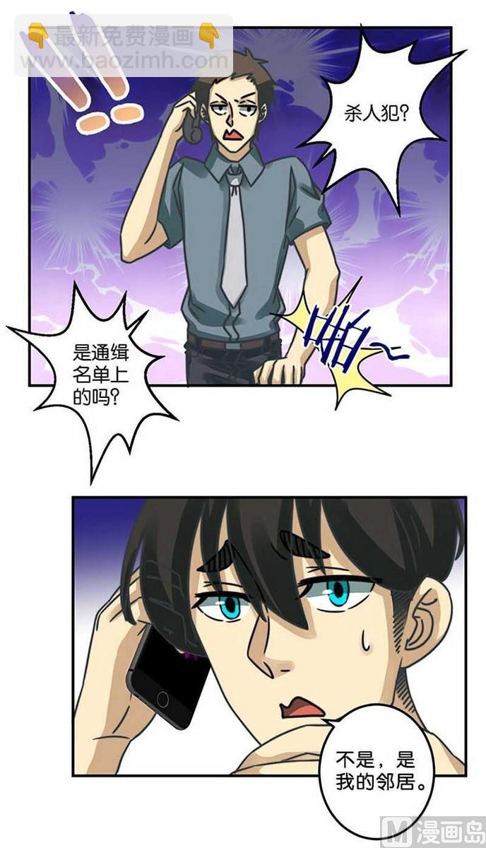 第35话12