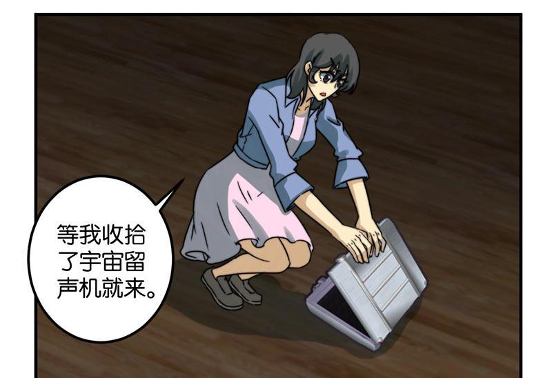 第44话13