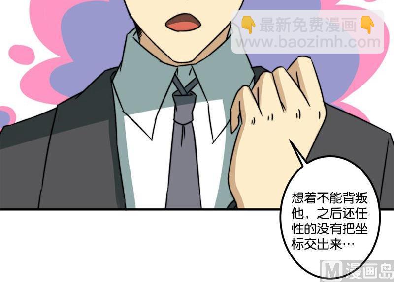 第70话40