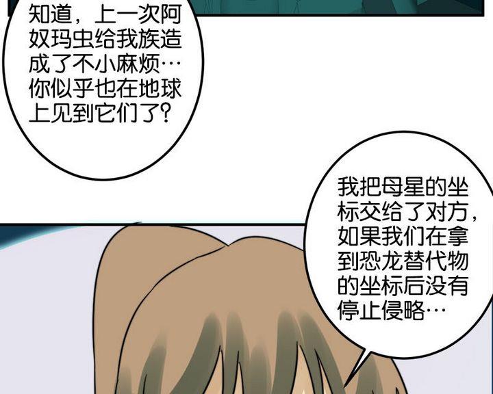 第65话34
