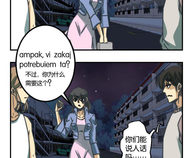 第41话1