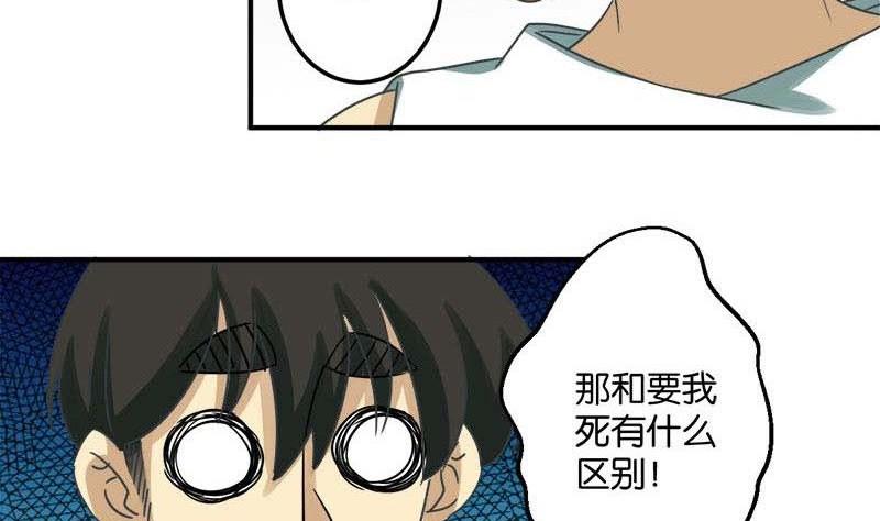 第49话12