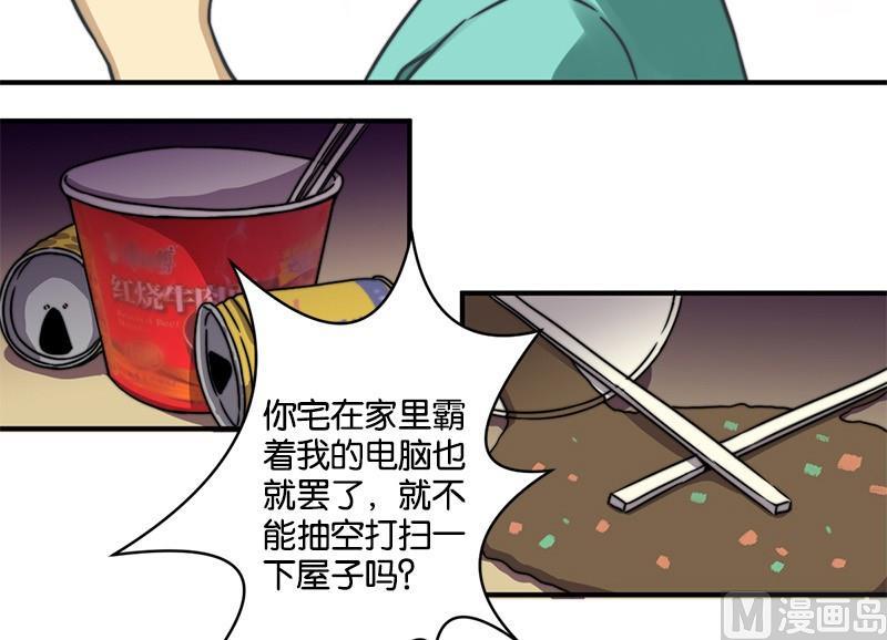 第19话5