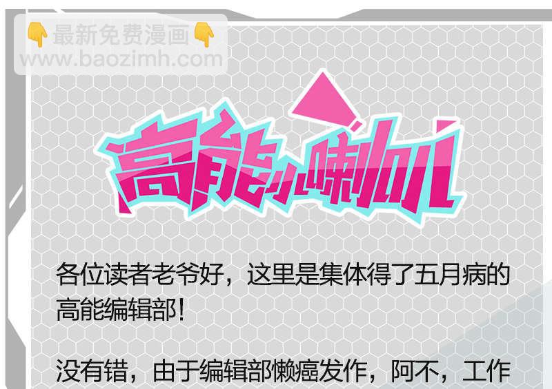 第53话39
