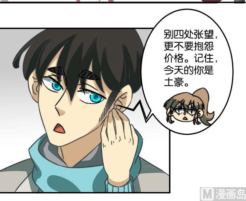 第50话5