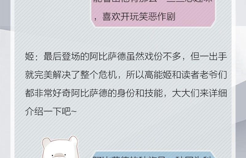 完结特典29