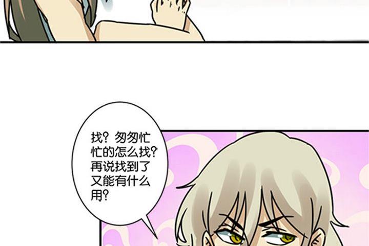 第68话25