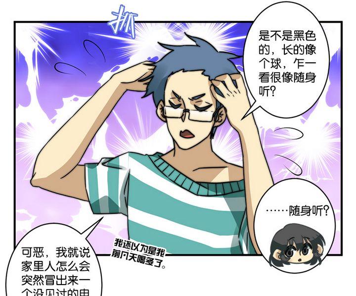 第69话19