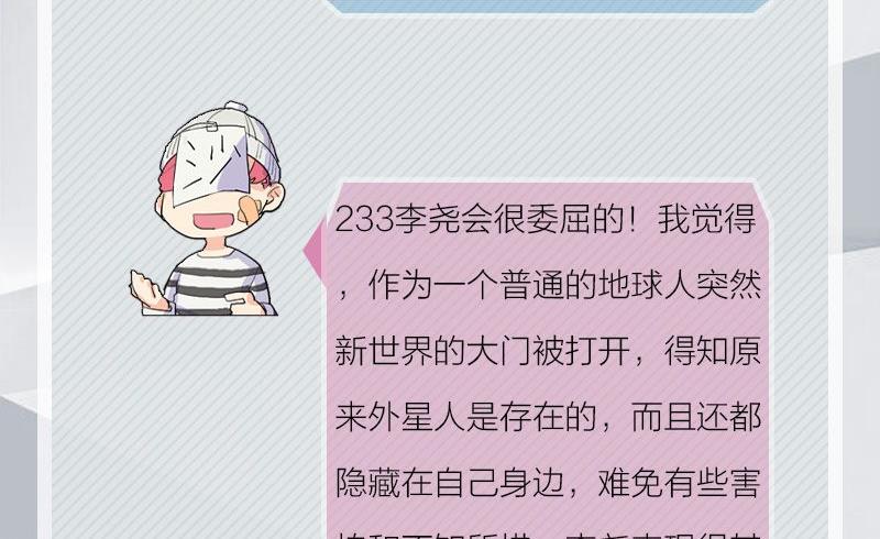 完结特典26
