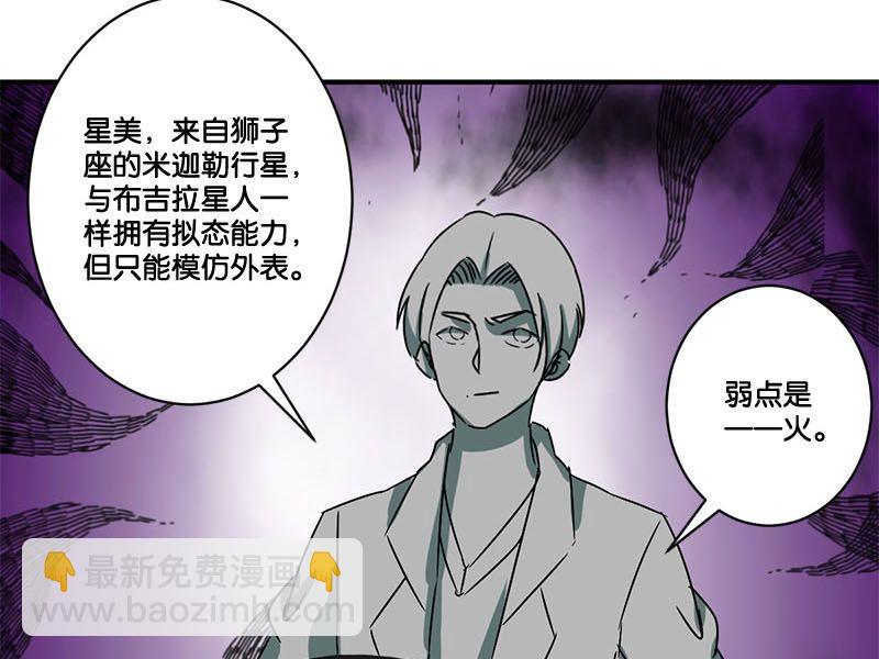 第67话26