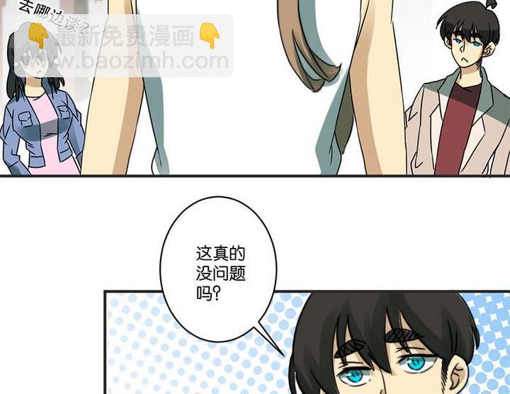 第66话21