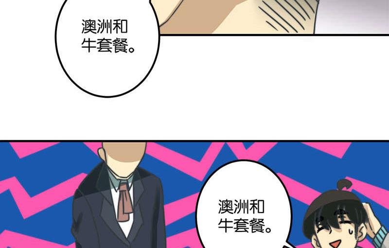 第51话39