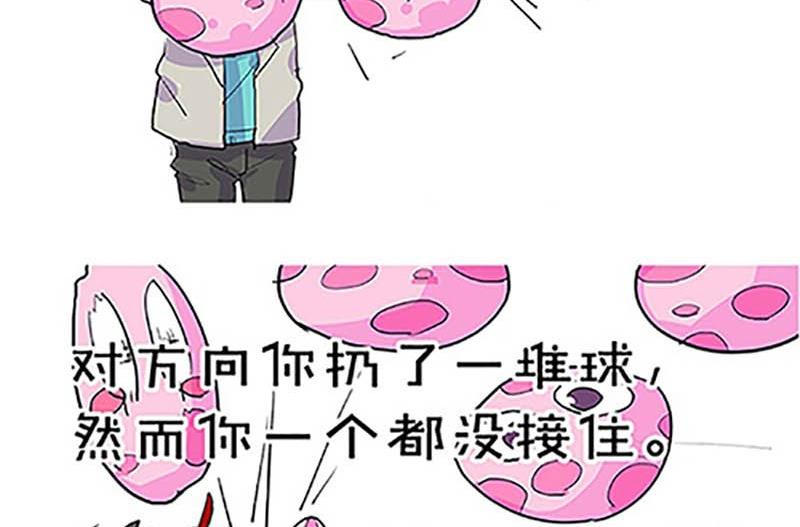 第9话34