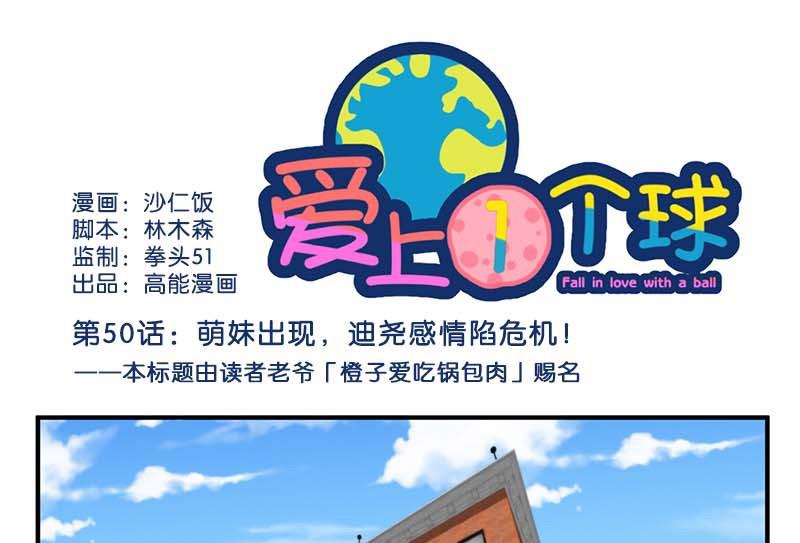 第50话0