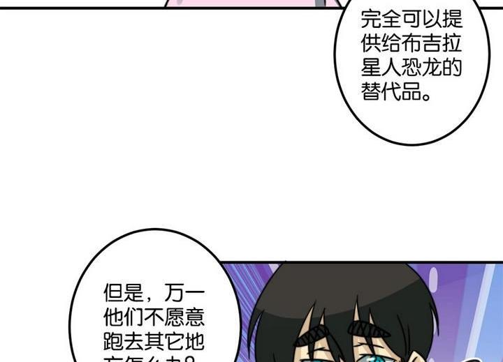 第64话34