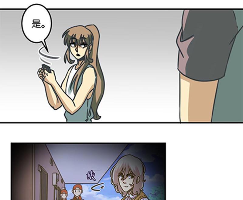 第40话6