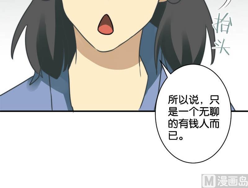 第55话9