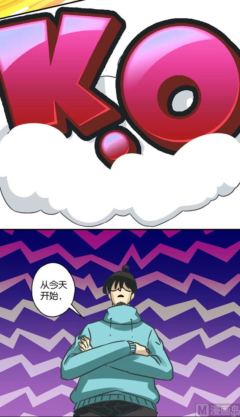 第24话20