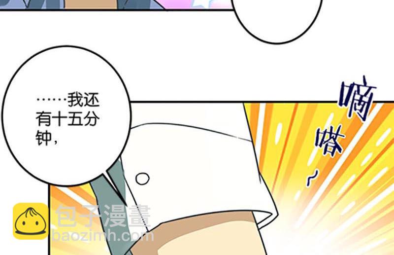 第48话13