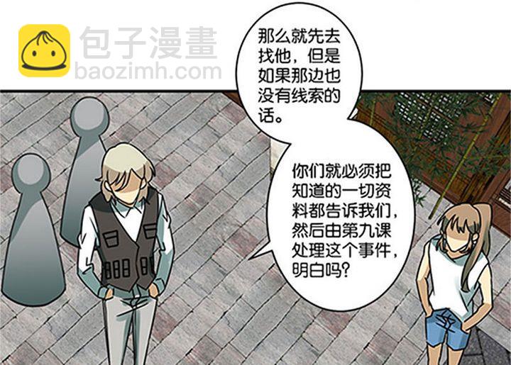 第68话34