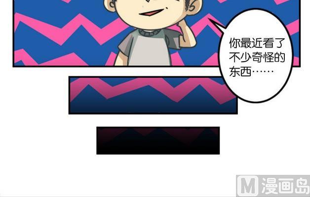 第36话25