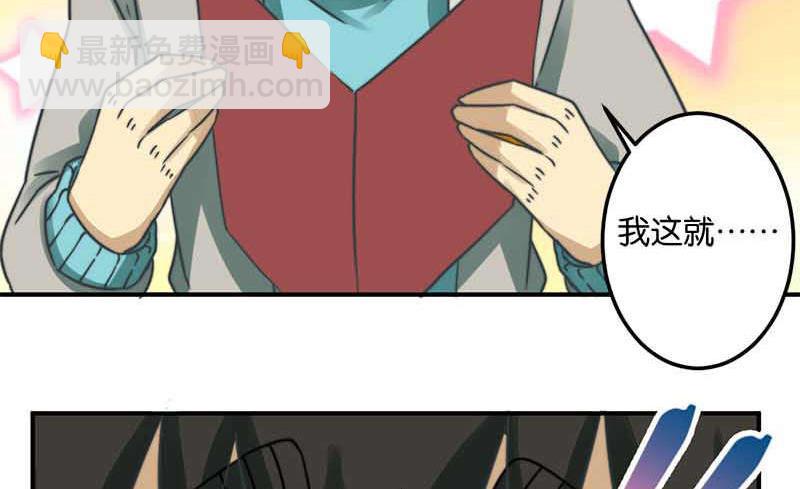 第51话4