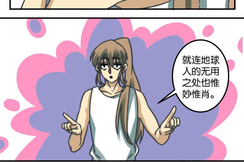 第41话25