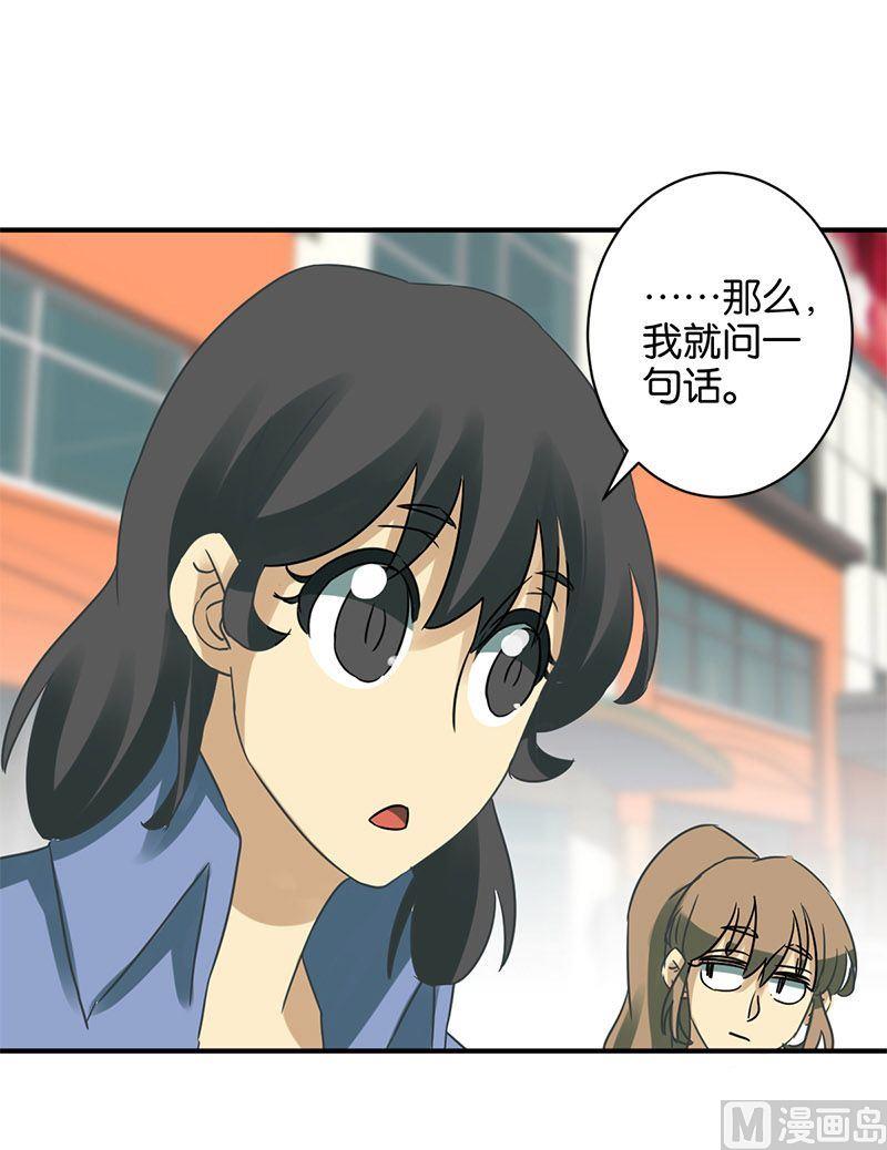 第57话21