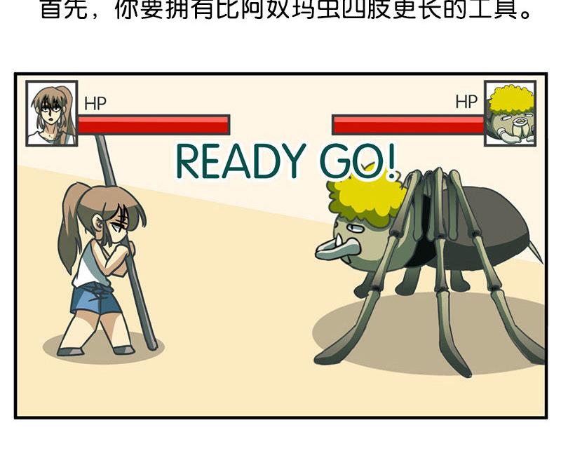 番外10