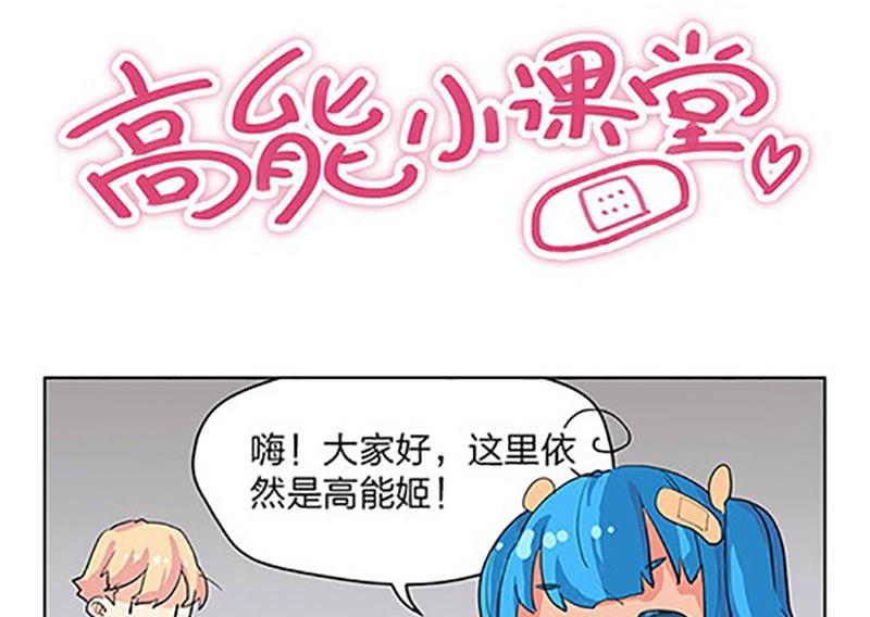 第5话31